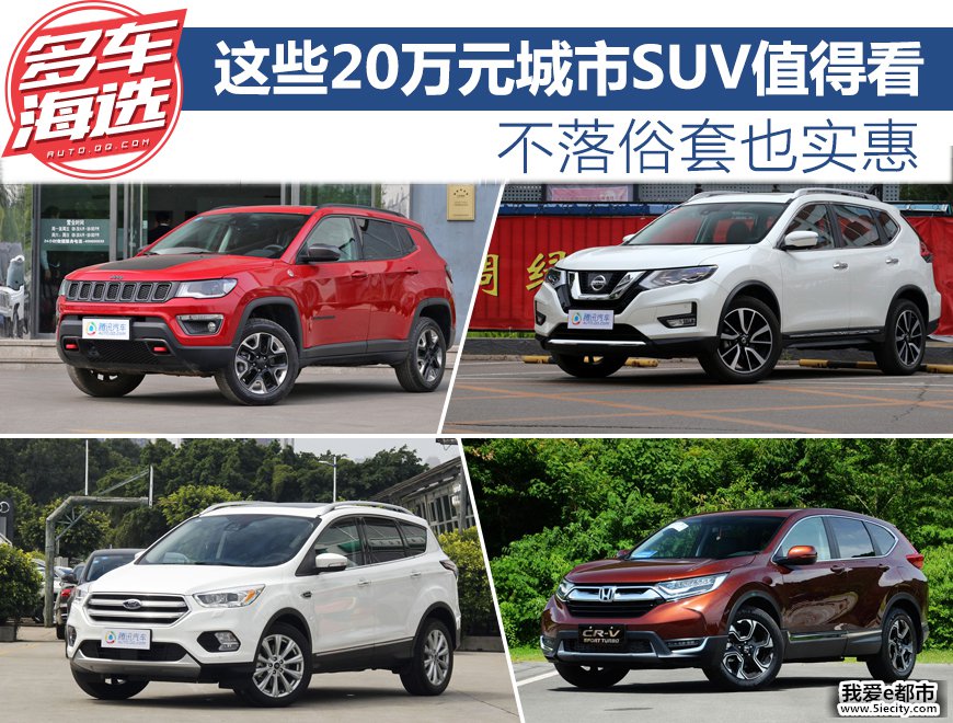ҲҪʵ Щ20ԪSUV