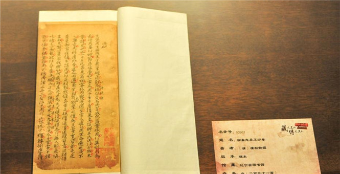 <b>䡶ի־졷ָżչ</b>