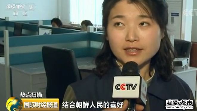 点击查看大图 点击查看大图