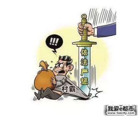 深圳村霸被逮捕 敲诈勒索煽动上访扰乱社会秩序