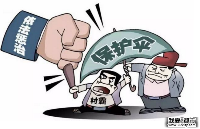 深圳村霸被逮捕 敲诈勒索煽动上访扰乱社会秩序