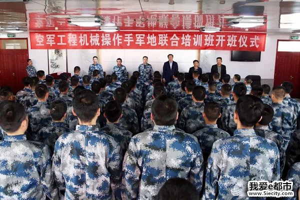 空军找上蓝翔技校联合培训:为的就是挖掘机