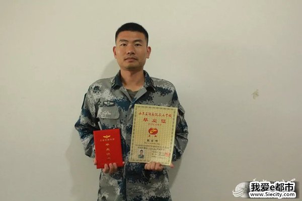 空军找上蓝翔技校联合培训:为的就是挖掘机