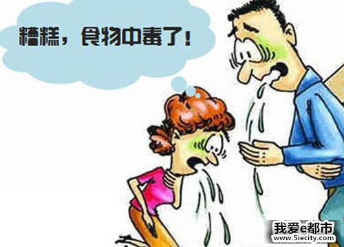 俄夏令营食物中毒 经过院方全力治疗中毒的几十名孩子近乎康复