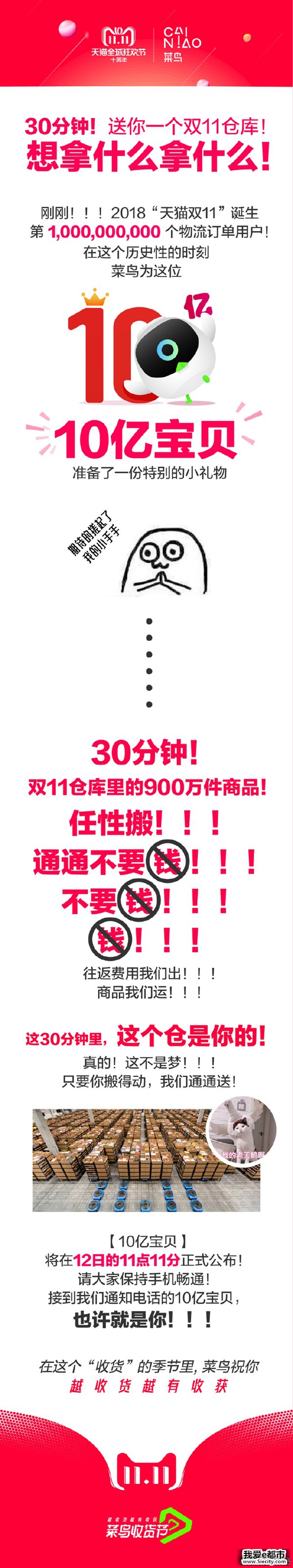 900ƷѰߣè˫1110ڶ˶