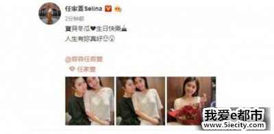 SelinaΪ