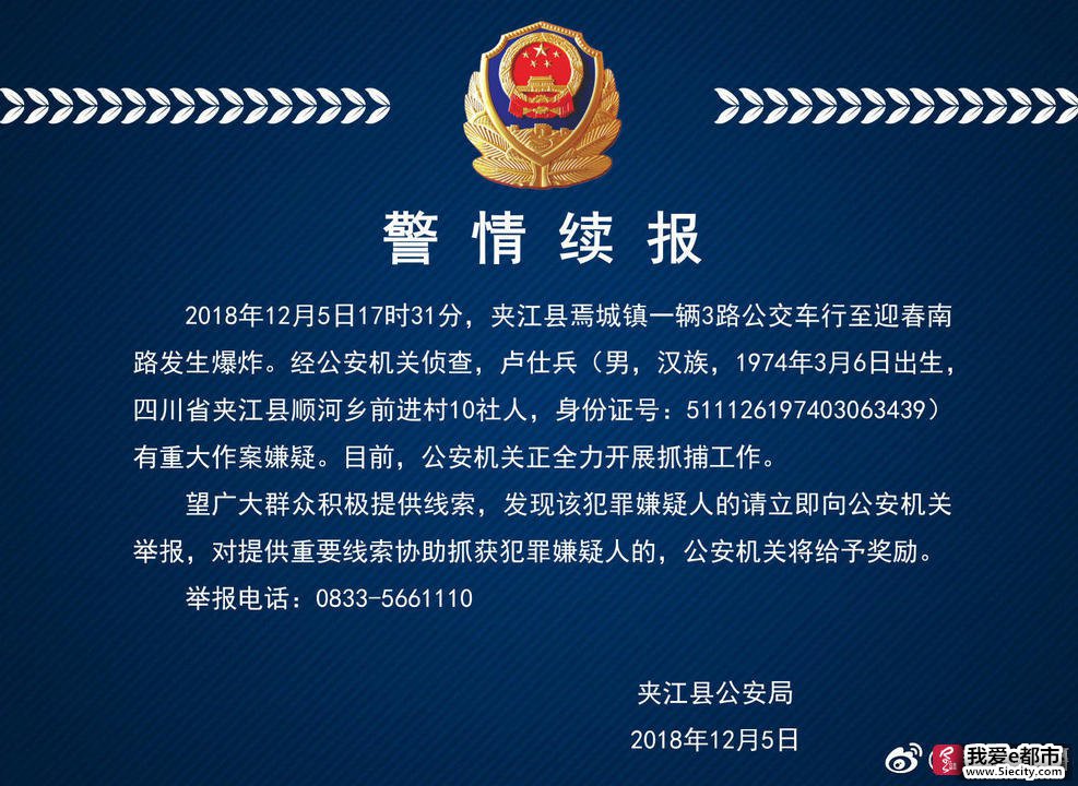 1544025811361257.jpg
