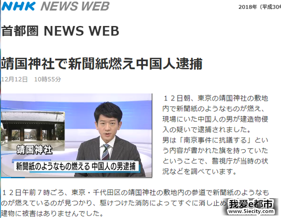 NHK̨ͼ