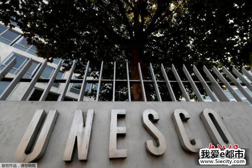 当地时间2017年10月12日,美国国务院宣布,美国决定退出联合国教科文组织。根据相关条款,美国的退出将于2018年12月31日正式生效。 点击进入下一页