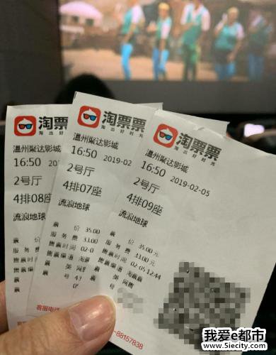 68ԪӰƱ33Ԫѡ΢ͼ