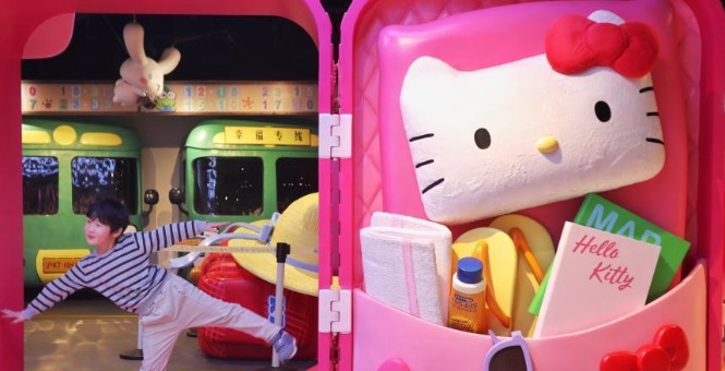 <b>ȫΨһHello KittyϺ̲Ļ</b>