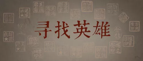 ꣬Ϊ죬Ϊһ
