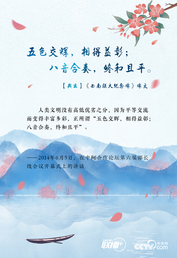 ϰƽ䡱δ
