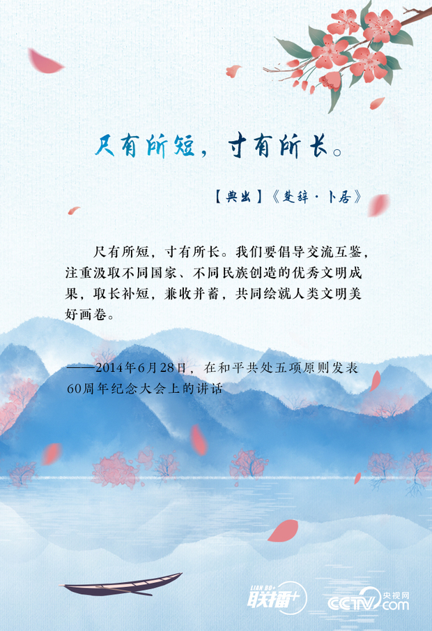 ϰƽ䡱δ