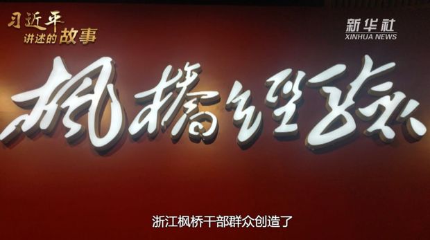 飬£