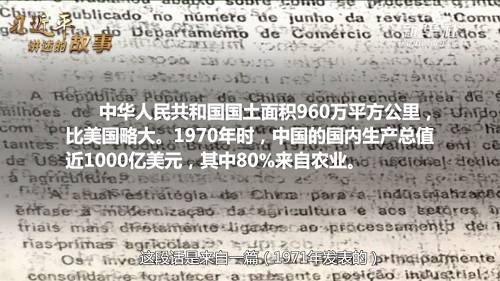 л񹲺͹960ƽԴ1970ʱйĹֵ1000Ԫ80%ũҵ