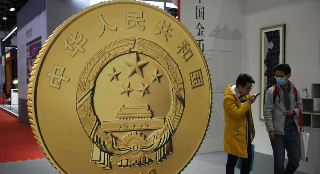 2019ǮҲ᣺Ǯ