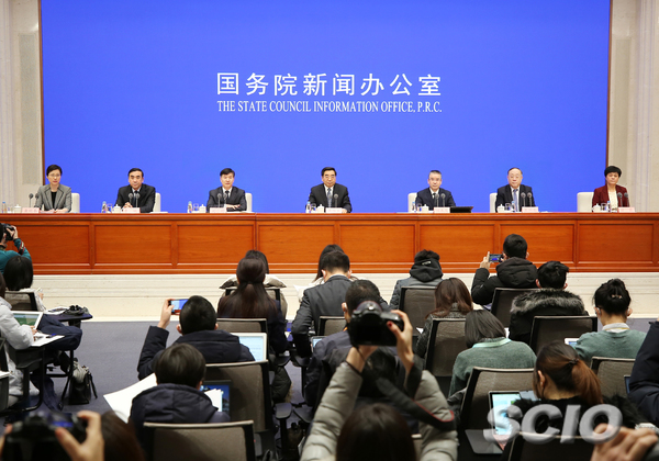 新闻发布会现场(图片来源国新网))