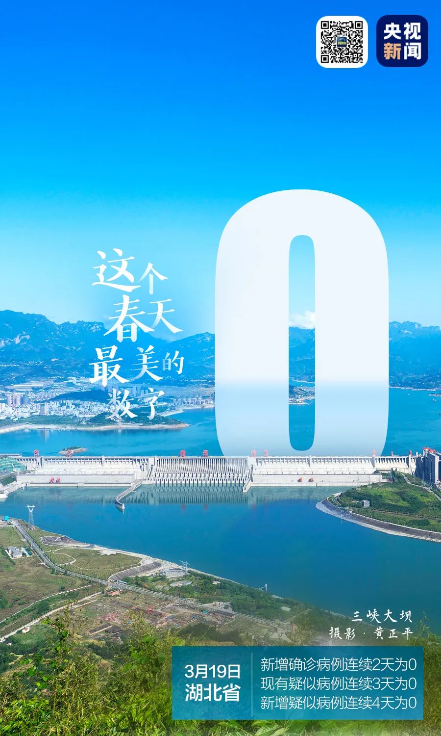 0֣