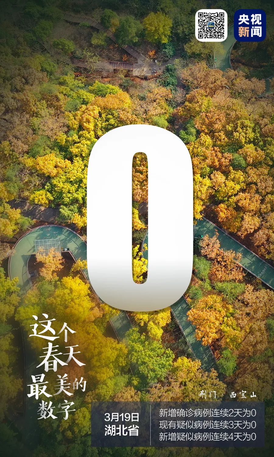 0֣