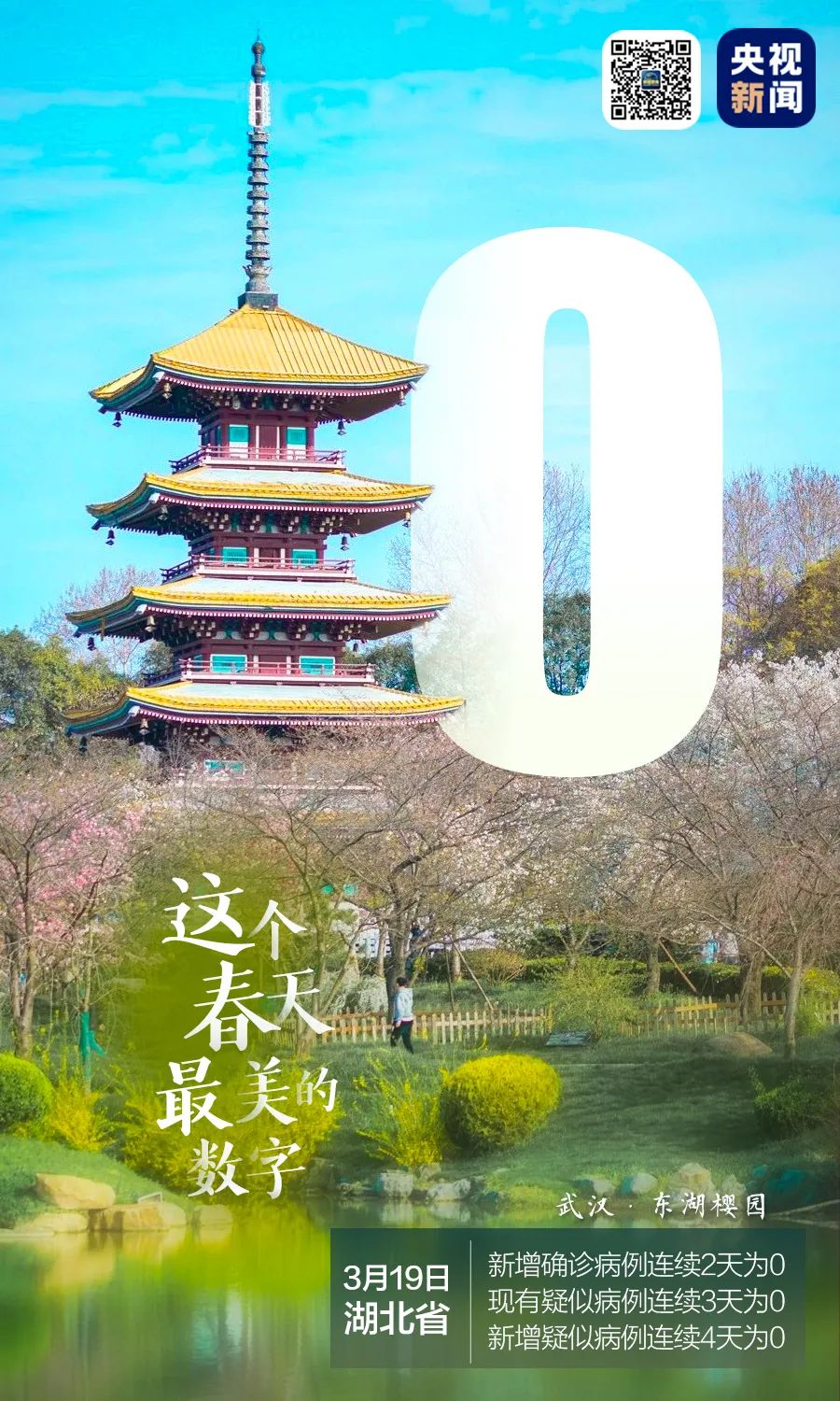 0֣