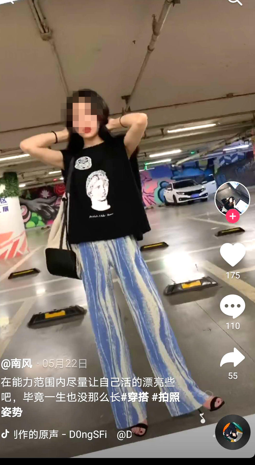 ĳ罻ƽ̨˺ŷĶ̬˴й